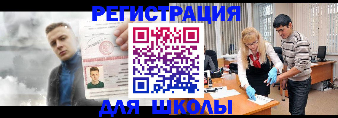 форма 3 в Воскресенске